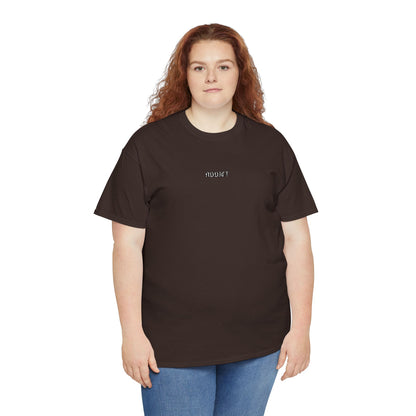 Addict - Minimalist Embroidered Album Tee